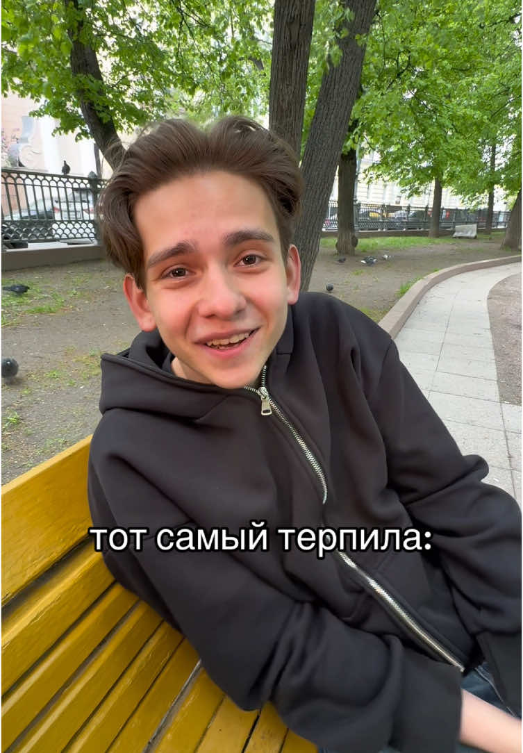 тгк: Леша Игазарян #юмор #тотсамый #терпила #лешаигазарян #игазарян 
