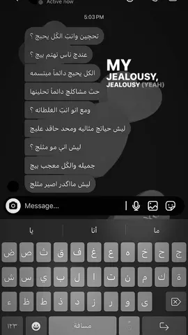 #💔💔. #ريتاج_اثير🇮🇶 #ريتاج 