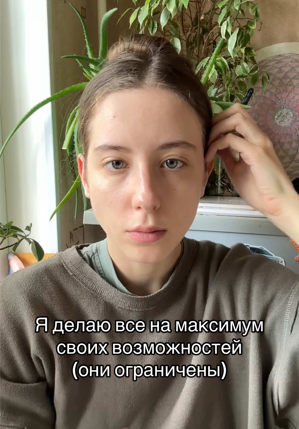 Мне не легко, это мой реальный максимум на данный момент по всем направлениям жизни #аутизм #рас #нейроотличные #выгорание 