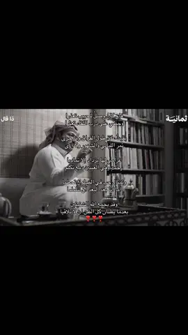 وان كان وصلُ للحبيب تعذرا ..