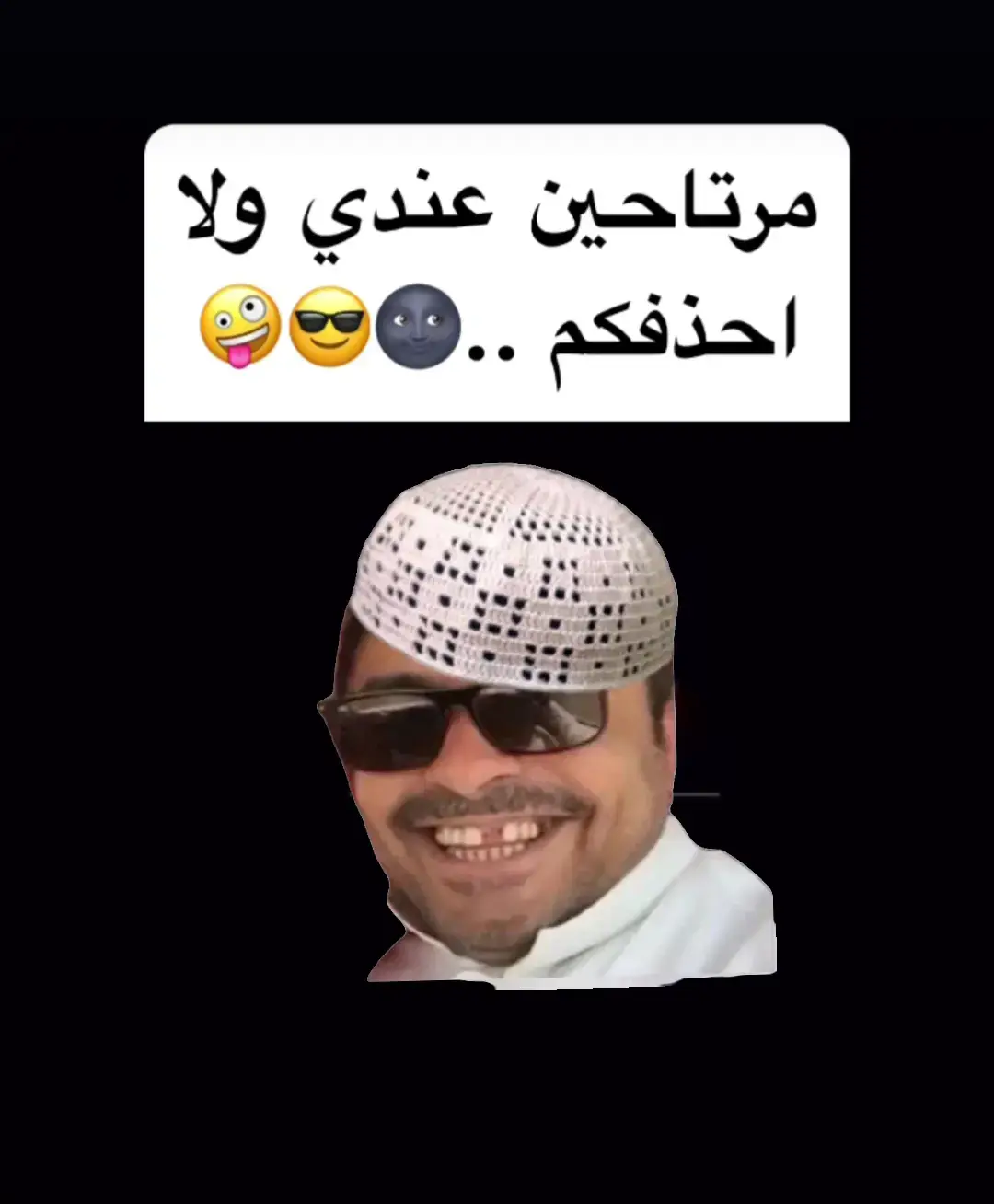 #ترند_تيك_توك 
