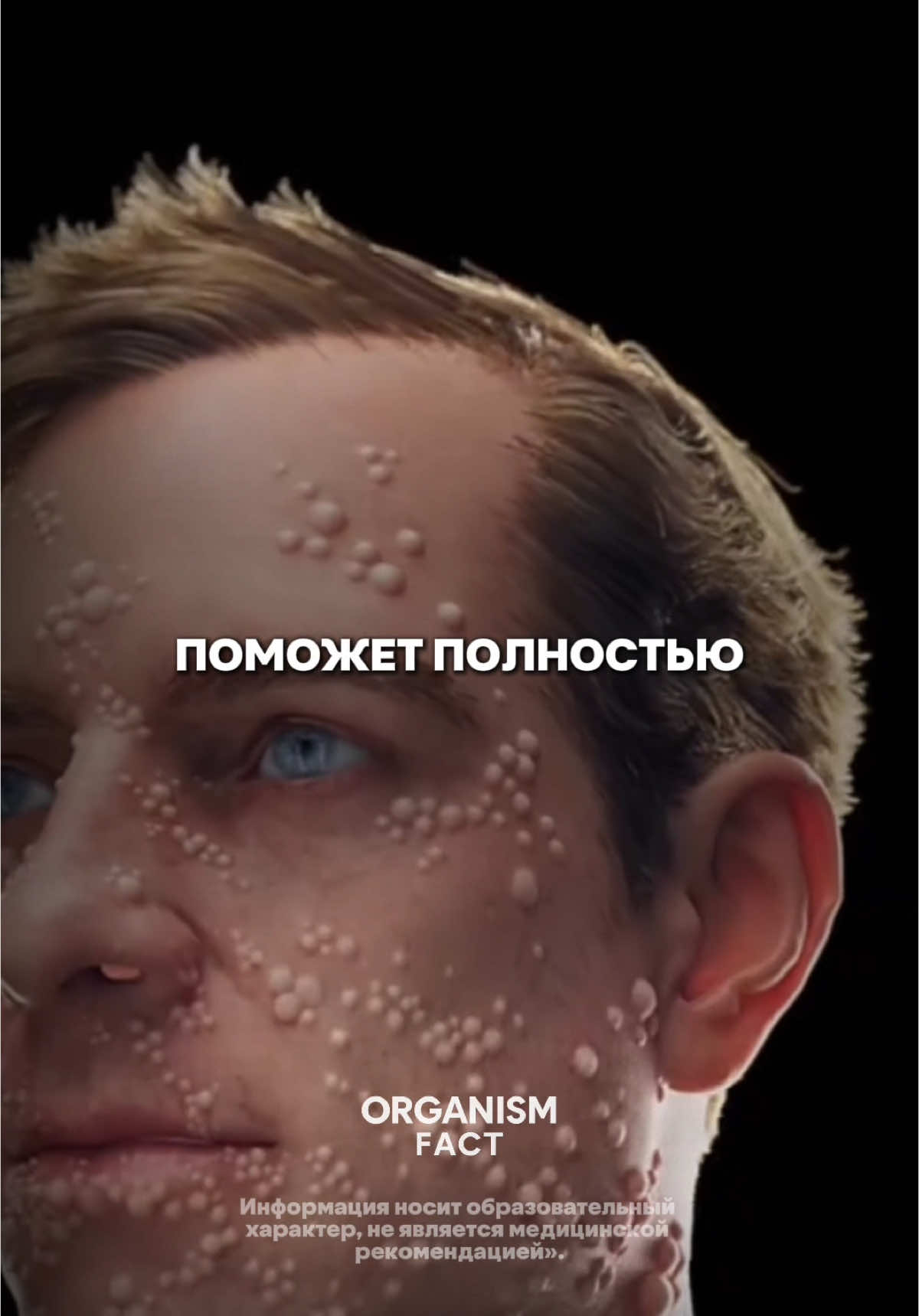 Сохраняй этот рецепт, чтобы быть здоровым.