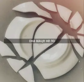 надеюс не забанят  тгк с песнями: asemauo (свалка)  And One - Girls On Girls #fyp #edit #тгканалсмузыкой #songs #foryou #viral #andone #stevenaghavi #тгканал 