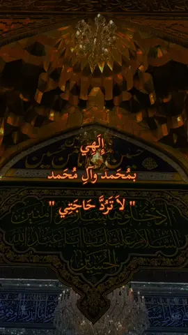 #CapCut #امين_يارب_العالمين 