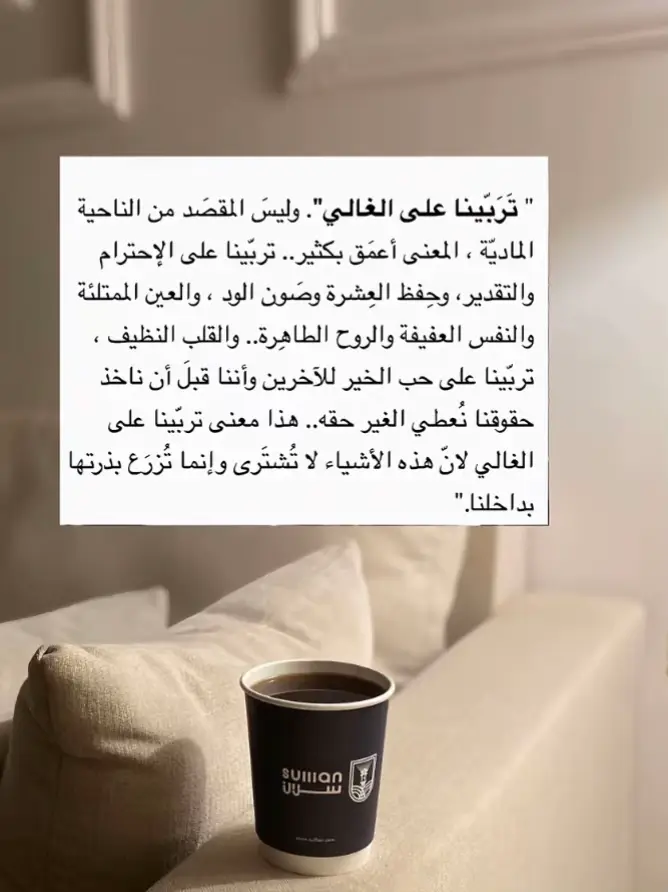 #اكسبلوررررررر 