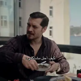 #çagatayulusoy #شاتاي_اولسوي 