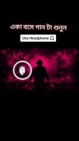 সাজ্জাদ নুরের অনেক কষ্টের একটা গান🎧🎧🎧🎧🎧🎵🎵🎵🎵🎵🎵🎵🎵🎷