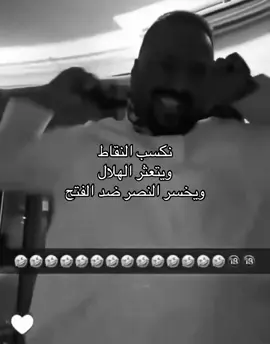 شكله راح تصير⏳#alnassr #explore #fyp #M 