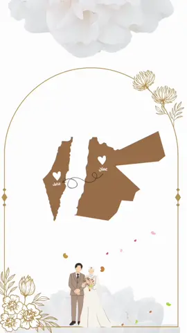 #خل دعوتك غير! صمّمنا لك دعوة زفاف بالفيديو تجمع الأناقة والمشاعر بصوت وصورة، بأسلوب يناسب ذوقك ويبهِر ضيوفك. #تصاميم فخمة، موسيقى مؤثرة، وقصتكم #تنحكى بأجمل طريقة. #اطلب الآن وخلّي لحظتك تبدأ بتميّز. للطلب والتفاصيل: واتساب: [‭07 9825 8323‬] انستقرام: [D32-h1] أو تواصل معنا دايركت!#حالات_واتس #دعوات_الكترونيه #دعوات_زواج #دعوة_زفاف #دعوات_فيديو  #تصميم_دعوات  #تيك_توك_زواج  #wedding_invitatio  #دعوة_بستايلك 