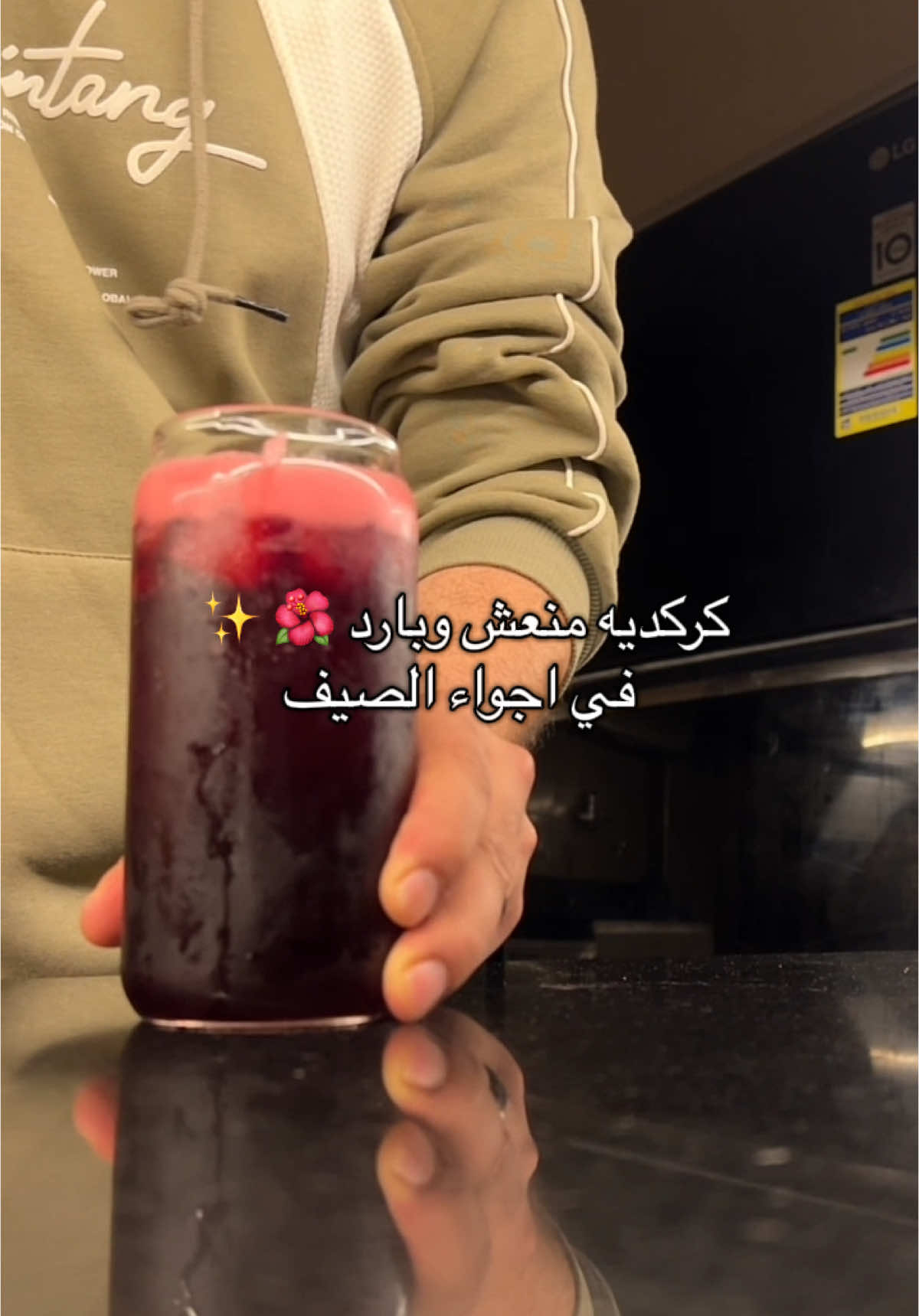 كركديه بارد في البيت 🌺 سهله جربوها✨ #cold #اكسبلور_تيك_توك #fyppppppppppppppppppppppp 