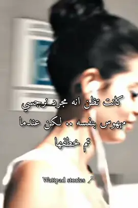 we need it 🗝️#واتباديوون_للابد🤓 #whatsappstatus #اسبانيا🇪🇸_ايطاليا🇮🇹_البرتغال🇵🇹_فرنسا🇫🇷 #واتباد_يجمعنا #english #قصص #maddie #eropa #storytime #help#واتباد_يجمعنا 