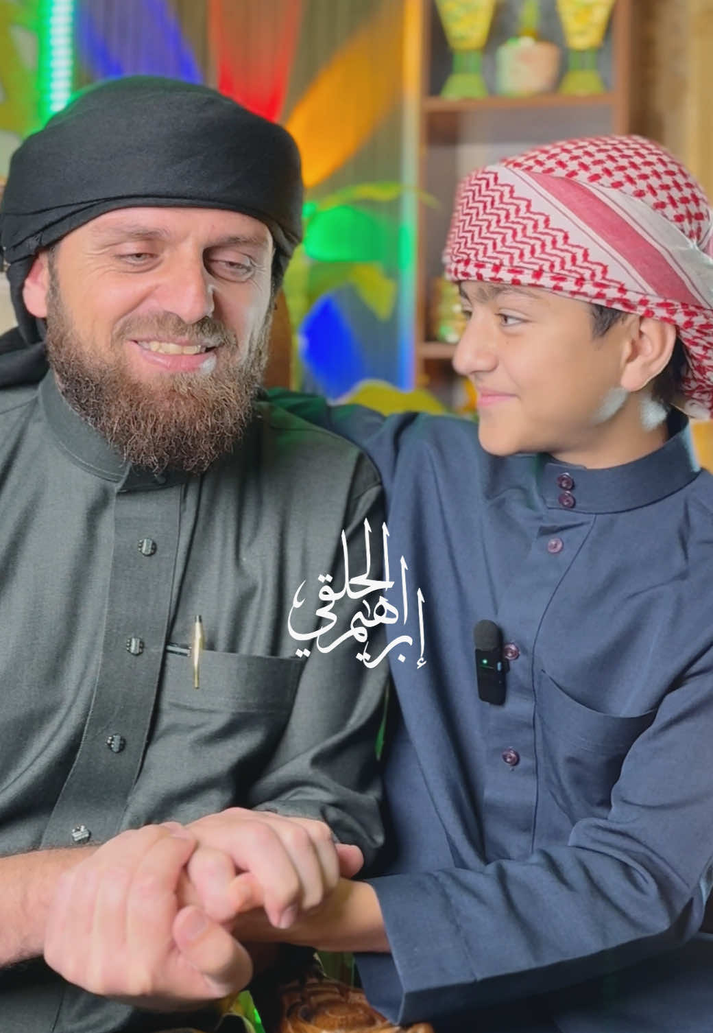 طمأنينة القلوب تبدأ في الثقة بالله عز وجل، محبكم إبراهيم الحلقي ❤️❤️ #حركة_إكسبلور #fyp 