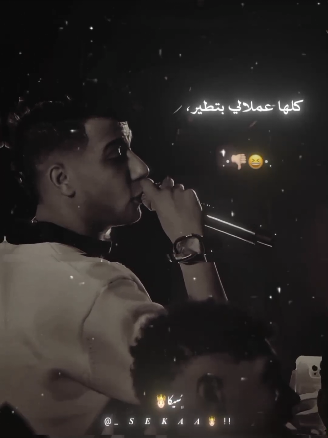 😆👎🏻.  .  .  .  .  #عصام_صاصا   #seka🤴🏻 #✨  #سيكا_المتسيط🤴🏻  #سيكا🤴🏻   #سيكا  #عصام_صاصا   #مشاهدات_تيك_توك   #حلات_واتس #عصام_صاصا  #عصام_صاصا #foryou #fyp 