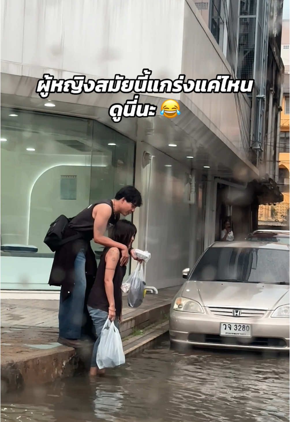 ขออนุญาตคนในคลิปด้วยค่ะ เดอะแบกของจริง 😂 ** ไม่อนุญาตให้นำคลิปไปใช้ก่อนได้รับอนุญาต  ##ฝนตก##ฝนตกหนัก