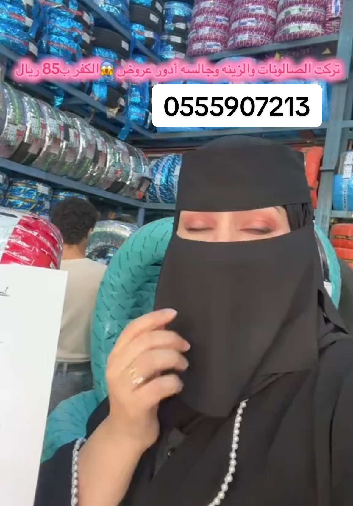 ورشة الخط الطويل عروضهم لاتفوتكم للتواصل 0555907213