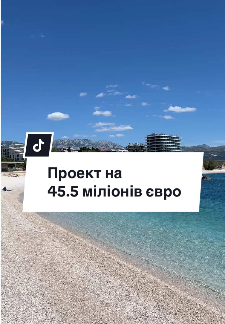 #splitcroatia #хорватія #znjan 