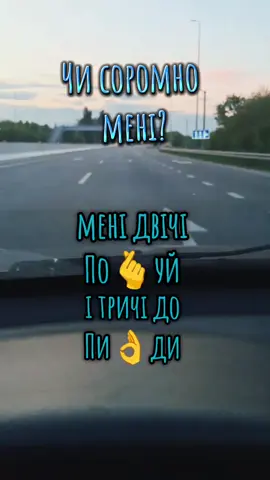 #ржач#українськийтікток#українскіпісні#😂😂😂#позитив 