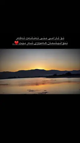 #saruchawakam #ranyakam___hawler___slemani_karkwk_ #fyppppppppppppppppppppppp 