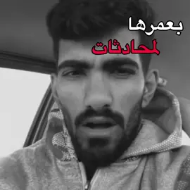 مو مقياس لمحادثات #اللهم_صلي_على_نبينا_محمد #100k #foryou #foryoupage #fyp #fypシ゚ 