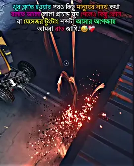 কোন এক নির্দিষ্ট মানুষের মেসেজের অপেক্ষায় থাকতে ভালো লাগে.!😅❤️‍🩹 #foryou #vairal #fypシ゚viral #tiktokbangladesh #tanding #fyp #tiktokbangladesh🇧🇩 #কালাচান #status #psf5 @TikTok @For You @TikTok UK 