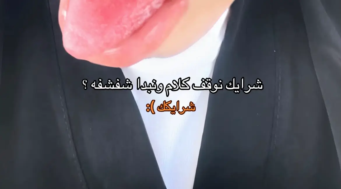 #مالي_خلق_احط_هاشتاقات 