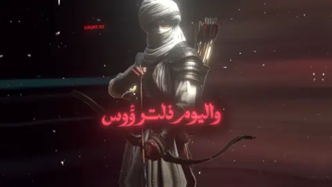 واليوم ذلت رؤوس 🖤متابعه#nasheed #islamic #muslim #allah❤️ #allahuakbar #nasheedsislamic #islamic_video #quran                                                         #اناشيد #نشيد #قصيده #شعر #بسم_الله_الرحمن_الرحيم #قصائد #نشيد_اسلامي #مسلم #نشيدك 