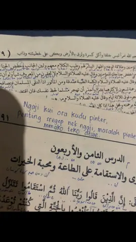 mboten sah kepingin dados sebutir berlian kersane diremeni tiang katah, cekap dados tiang engkang kados air putih sederhana nanging saget bermanfaat damel tiang lintune #khoirunnasanfauhumlinnas #4u #santripondok #xybca 