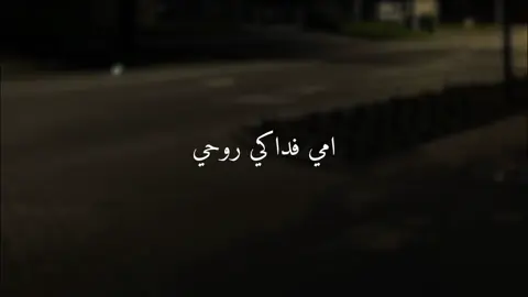 حساب بدون ذنوب 🤎