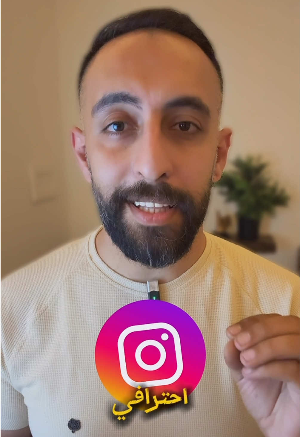 التصوير بالانستجرام بشكل احترافي 📸 #ibrahim_sada #camera #تصوير 