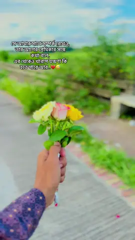 😅💔#fyyyyyyyyyyyyyyyy #viral #viral #foryou #bangladesh #madaripur #trendingvideo 