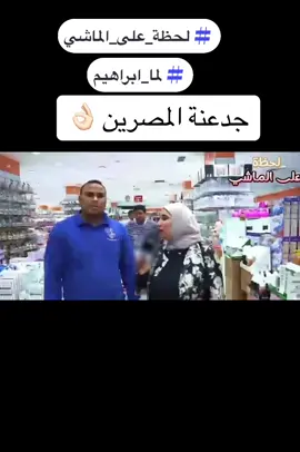#الكويت🇰🇼 #لحظه_على_الماشي #من_القلب🍒 #مصر_السعوديه_العراق_فلسطين #لما_ابراهيم_حسن #المباركيه #الهند #قطر #مصر #جدعنة_المصريين #كويت_الغالية #مغرب #سودانيز_تيك_توك_مشاهير_السودان #تونس #عمان #الامارات #العوازم 