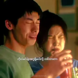 All Fall Down // Alan Walker & Noah Cyrus #🎬 My Love (2021) #fyp #viral #2025 #myanmar #mmsub 