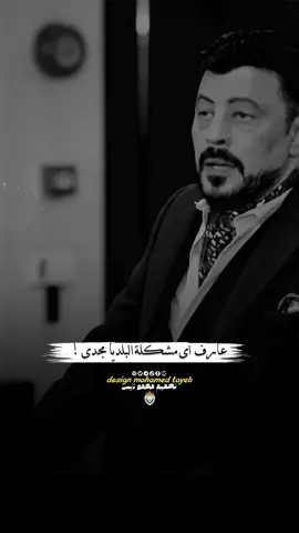 البطاله دى وحشه اوى 👌🥀 #استوريهات_stores⛎ #حالات_واتس #مصمم_فيديوهات #محمد_تايب #تصميمي #foryou #viral #fyp 