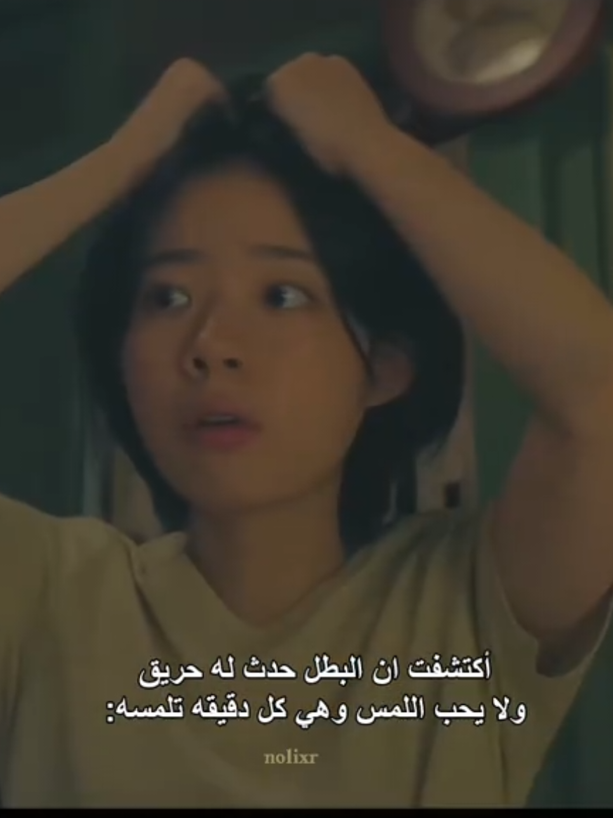 #ourunwrittenseoul #كيدراما_كورية #explore #kdrama #foryou #vira 