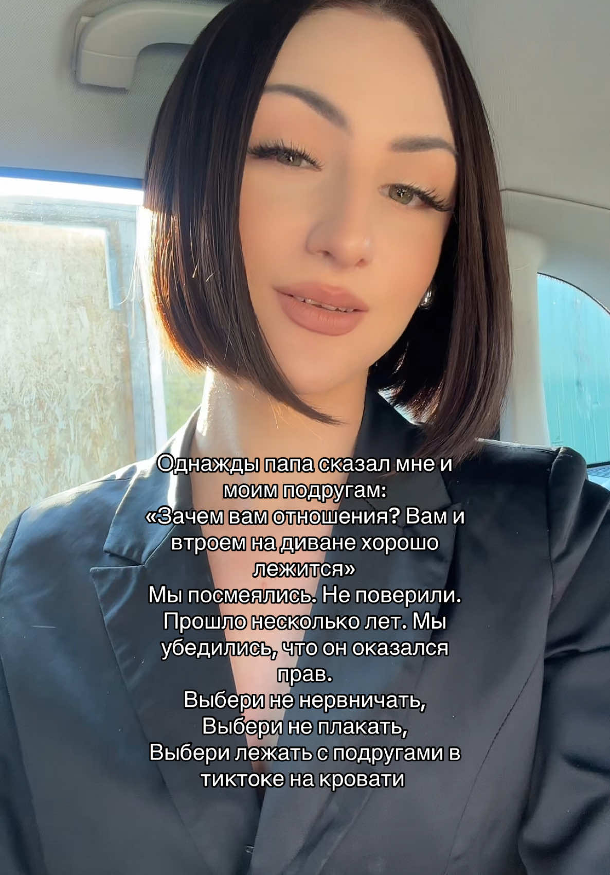 Наша любимая фраза на данный момент