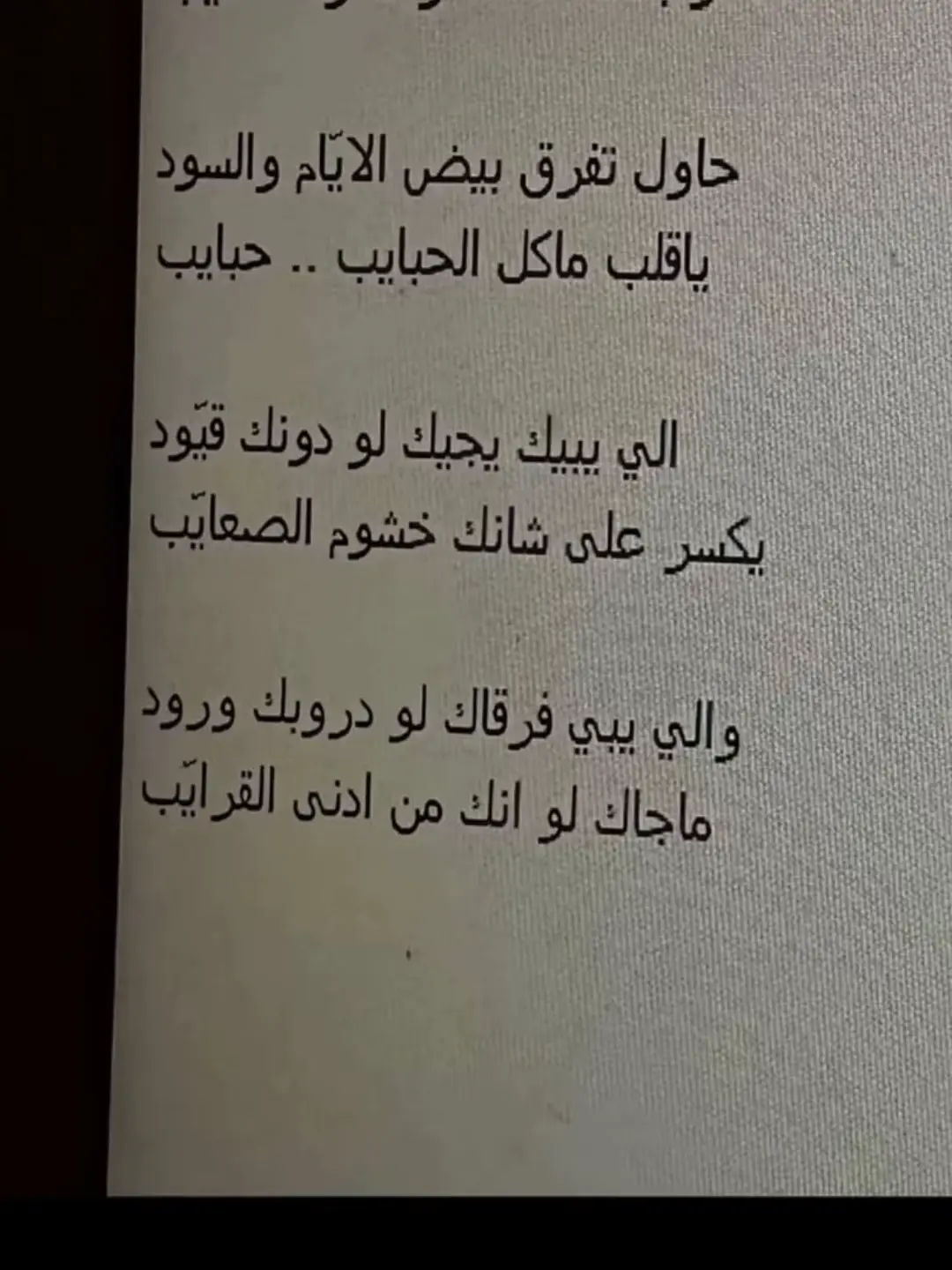 #explore #pyf #اكسبلور #tiktok #