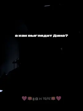 #идеянемоя #шгш#дима#каквыглядитдима?#окак 