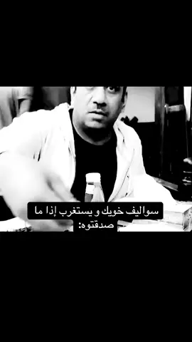 #explore #ميمز #ترند_تيك_توك #ذبات #explore 