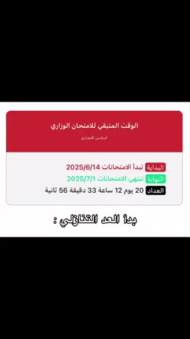 توفيقك يارب♥️.