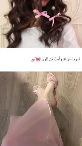 الفيين عام💕🎀🌷#fyp #fyppppppppppppppppppppppp #fypp #fpyyyyyyyyyyyyyyyyyyyyyy 