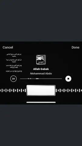 #4u #ابو_نوره#محمد_عبده #لايك 