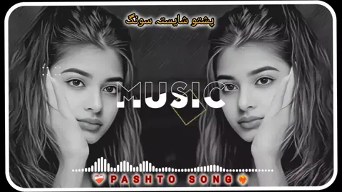 Karan Khan 🥺💔 ta sa habra ye 🫵🥺 pashto song #پشتوسونگ🖤🔥 #pashtosong #pashtoboosting#fypシ゚viral🖤tiktok  #pashtosong #viralsongpashto #foryoypage #unfrezzmyaccount 