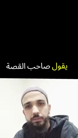 الشيخ ابو عبد الرحمن المتوكل #المغرب🇲🇦تونس🇹🇳الجزائر🇩🇿 #تركيا🇹🇷 #اصلاتووسلاموعلیکم_یارسول_اللّہ💞💞 #يارب_فوضت_امري_اليك #يارب❤️ #يارب_فوضت_امري_اليك #اليمن🇾🇪المملكة🇸🇦 #دوعاء_خيري_بوبكةن🤲🤲🤲 #اللهم_صل_وسلم_على_نبينا_محمد #عبد_الرحمن_المتوكيل 