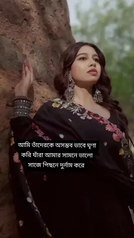 কেউতো জানে না কখন যে কার কি হয়#কপি_লিংক_করো_প্লিজ_প্লিজ #সাপোর্ট_করলে_সাপোর্ট_পাবেন #tiktok #viralvideo #foryou #bangladesh 