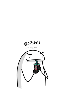 معلش 😂 #رياكشن #رياكشنات #ضحك #كوميدي #كوميديا #ميمز 