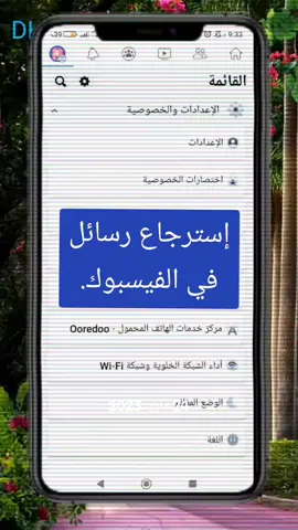 #في هذا اليوم 
