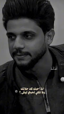 كلها متفرعة بدماغي |#مرتضى_مطشر #شعراء_العراق #شعراء_وذواقين_الشعر_الشعبي #تصميم_فيديوهات 