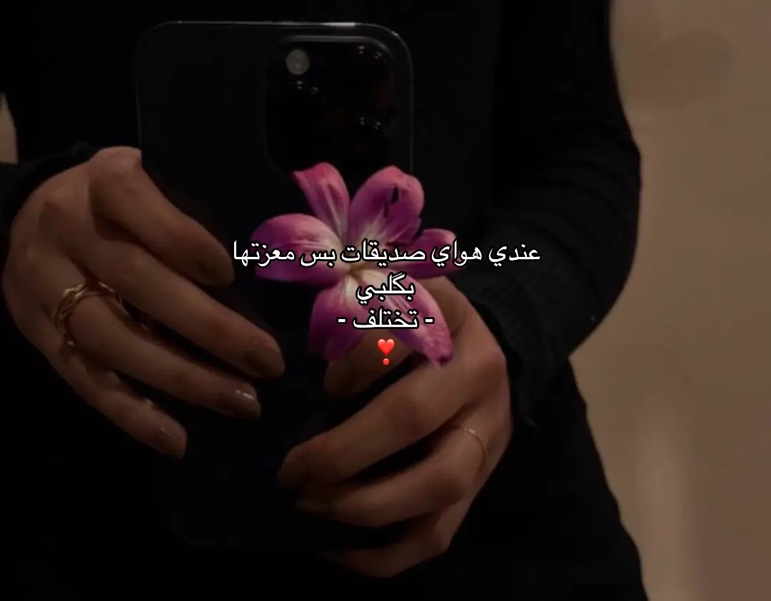 #explore #fyp #مالي_خلق_احط_هاشتاقات 