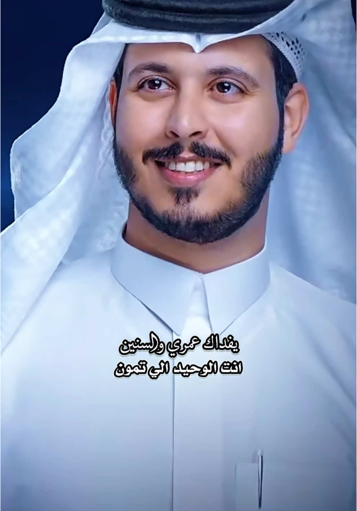 #CapCut #يحق_لك #عثمان_الشراري #قوالب_فخامه #قوالب_ابوغلا @عثمان الشراري @نادر الشراري @فخ ــامه 