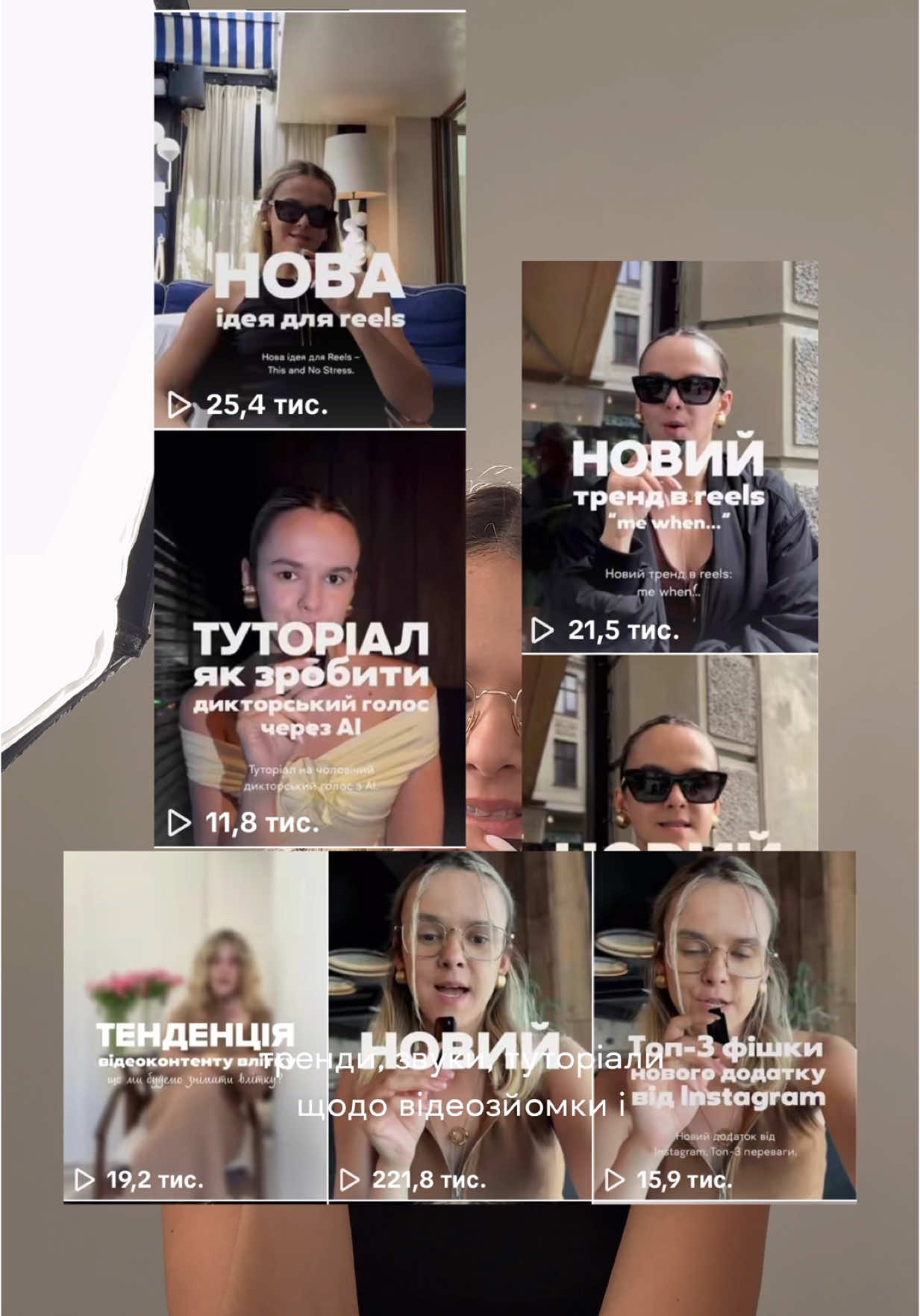 Пишіть в коментарях питання на прямий ефір✨